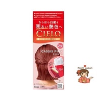 [Gray Hair Dye] Cielo Hair Color Cream 2CP Cassis Pink Bright Gray Hair Dye Hoyu Women's Self-Color 