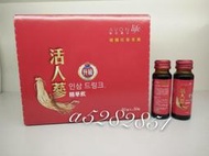 雅芳康采頂級活人蔘精華飲 升級版 50毫升*30瓶/盒 每盒$2100~C05