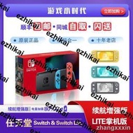 熱賣任天堂Switch NS主機續航版加強版遊戲機Lite oled 日版國行現貨