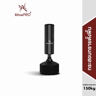 XtivePRO กระสอบทรายตั้งพื้น เป้าชกมวยตั้งพื้น กระสอบทราย เกรดพรีเมี่ยม (สีดำล้วน) Standing Boxing Pu