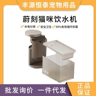 VOOCOO VOCOO Cat Water Dispenser Water Dispenser Pet Automatic Water Dispenser Dog Water Dispenser F