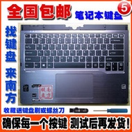 （筆電鍵盤）FUJITSU富士通 LIFEBOOK T904 T935 T936 筆記本鍵盤 帶C殼