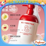 October Crystal MiQi Children's and Teenagers' Shampoo for Boys and Girls, Anti-Itch, Smooth and Vol