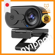 EMEET C100 1080P Webcam 66° Viewing Angle Built-in Microphone Metal Clip Integrated Privacy Shutter 