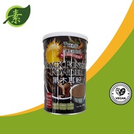 Black Fungus Powder (Ferme Sunshine) 黑木耳粉