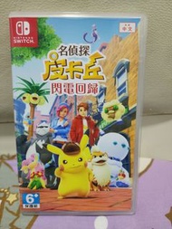 名偵探皮卡丘 閃電回歸 Nintendo Switch 遊戲