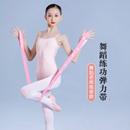 Latin Elastic Band Fitness Rope Strength Training Yoga Resistance Band Power Band Stretching Tension