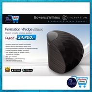 Bowers&Wilkins B&W : FORMATION WEDGE (SILVER)/(BLACK) Bluetooth/Wireless Speaker /Piyanas electric/ป