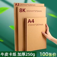 A a4 Kraft Paper Cardboard 8k Eight-Open Hard Cardboard a3 Sketch Paper Handmade Round Cardboard Chi