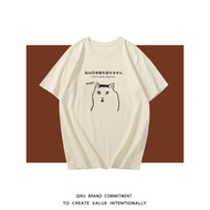 I don't want this T Short sleeve HUH Cat and cat short sleeve body