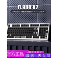 Belly FL980V2 Kit White Transparent Black Transparent Pink Customized Mechanical Keyboard Wireless 2