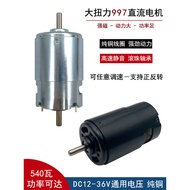 Microsmith 997 DC Motor High Power Pure Copper 12V High Speed Motor 24V Small Motor High Torque diy 