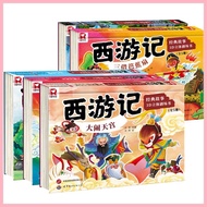 SG SPOT, Nezha Journey to the West Classic Story 3D 3D Theater Book 3-6 Years Old Children 3D 3D Pic