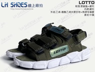 LH Shoes線上廠拍LOTTO綠色時尚織帶涼鞋(3315)-鞋店下架品【滿千免運費】
