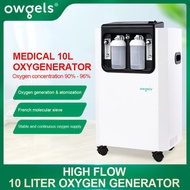 Owgels Medical Grade Oxygen Concentrator Home Medical Oxygen Concentrator High Quality 5L10L Oxygen Concentrator