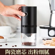 跨境USB充電美式便攜電動磨豆咖啡機 一件代發陶瓷磨芯咖啡研磨器