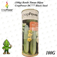 (+-100g) Benih Timun Hijau Crop Power DC777 Black Steel