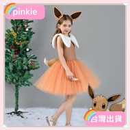 Taiwan Shipping+Invoice Super Cute Halloween Anime Costume Eevee Cosplay Pettiskirt