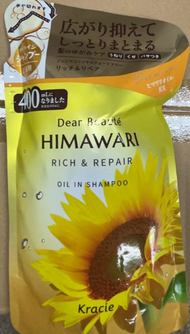 Kracie - HIMAWARI Rich & Repair Oil In Shampoo 直順修護洗髮精400ml 補充裝(4901417701701)【平行進口】不同版本隨機發