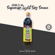 KAZIMI Light Soy Sauce / Superior Light Soy Sauce  / Premium Light Soy Sauce / Kicap Cair 家之味 生抽/特级生抽/生抽皇 750ml