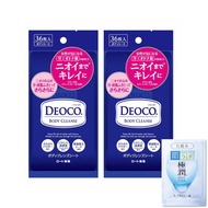 DEOCO Body Cleansing Sheets 36 Sheets x2 Sets (Vitamin C Derivative Silky Powder Lactone) with Super
