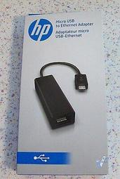 HP 惠普 Micro USB 網路卡 網卡 RJ45 K2P84AA 不支援Android
