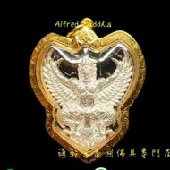 龍婆屈啦 2564年 皇家大法會 純銀 鷹神