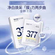 [SKYNFUTURE]  HSA Notified 377 Whitening Mask 25ml+1.5ml