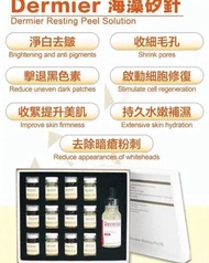 Dermier海藻矽針煥膚療程6SETS+水分精華30ml