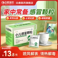 Cold Swallow Medicine Cold Swell Cold Swell Cold Swell Cold Swell Cold Swell Cold Swell Cold Swell C