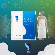 ITO Disposable Bath Towel ITO Towel (1 pcs)