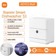 【Mijia APP】Xiaomi Mijia Smart Dishwasher S1 เครื่องล้างจาน เครื่องล้างจานอัจฉริยะ เชื่อมแอพ Mi Home 