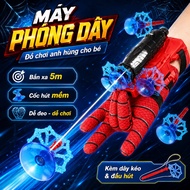 Spider-Man spider web shooting gloves, children's toys, spider web shooting guns for boys web shoote