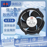 Original Nuoxuncom 6314HR 6314HU 24V 36W ACS510 Inverter ABB Cooling Waterproof Fan