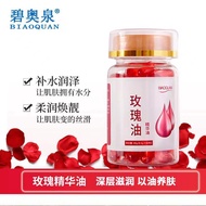 hot# rose essence oil gel anti-wrinkle skin care face-coated vitamin E Soft Capsule 4.11LN KI7S