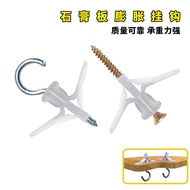 Gypsum Board Fixed Gadget Gypsum Board Special Hook Ceiling Pinch Plate Light Hook Aircraft Expansion Screw Hook Roof