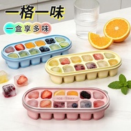 Ice Cube Box Ice Cube Mold Silicone Ice Mold Ice Mold with Lid Ice Cube Box Push Type Ice Cube Box I
