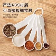 Measuring Spoon Gram Number Spoon Kitchen Baking Scale Measurement Coffee Milk Powder Rice Noodle Qu