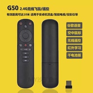 G 50 Voice Remote Control air mouse air Flying mouse Wireless mouse Smart TV Top Box Somatosensory m