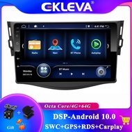 EKLEVA 9นิ้ว2รถมัลติมีเดีย Din ผู้เล่นแอนดรอย์14สำหรับโตโยต้า RAV4 2007-2011จีพีเอสนำทาง Aux Wifi ยู