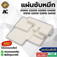 Canon Pixma Ink Cartridge Special Grade For G1000 G1010 G2000 G2010 G3000 G3010 G4000 G4010 MP287 MP