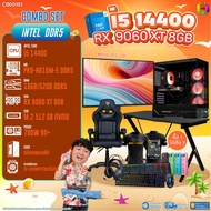 คอมโบเซ็ทครบจบพร้อมเล่น ซื้อ1 ได้ 7 BONMECOM2 คอมประกอบ / CPU i5 14400 / RX 9060 XT 8GB/DDR5