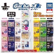 T-ARTS Gashapon Mini Machine GACHA 2 EZ All 6 Types Sold As A Set Gashapon Machine Gacha Machine Cap