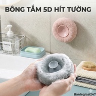 5D Foaming Bath Sponge for Back Scrubbing, Exfoliating - 5D Wall-Sniffing Bath Sponge Creates Lots o