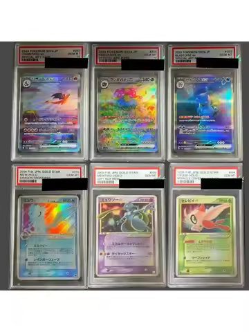 Pokemon PTCG Card 151 Spray Fire Dragon SAR, Bulbasaur SAR, Water Arrow Turtle SAR, Royal Three Hous