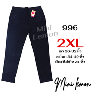 พร้อมส่ง กางเกงขายาวสีดำ กางเกงทำงานสีดำ ไซส์ 2XL-7XL เอว26-44 กางเกงสาวอวบ กางเกงคนอ้วน กางเกงผ้ายื