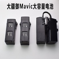 DJI DJI 3Mavic 3/Pro Drone Modified Expansion Battery 7200/9000/12,000mAh