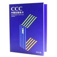 CCC China Zipper Color Card 3C Zipper Dyeing Color Label Clothing Textile Standard 600 Color Color L