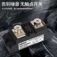 Tyk 8. Industrial Grade Solid State Relay SSR-H150DA 125A 190A DC Control AC Relay Contactor INUT X5