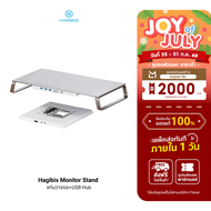 [ใช้คูปอง ลดเหลือ 3913 บ.] Hagibis Monitor Stand with USB-C Docking Station ZD1 Pro DP แท่นวางหน้าจอ